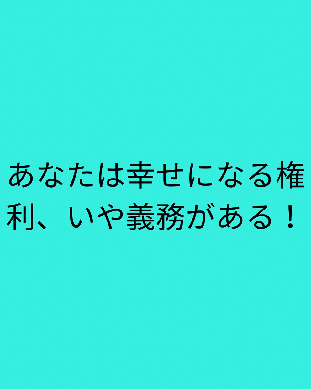 鬱、アダルトチルドレンからの回復のお手伝いをします 30年以上うつ病だった私が回復した方法 イメージ3