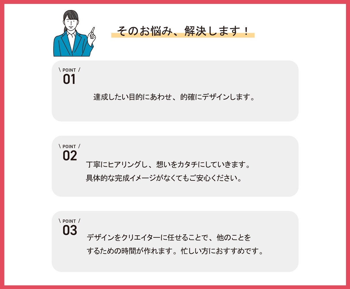 先着5名！バナー・Web画像を最低価格で制作します 【修正回数無制限！】1つずつ心を込めて丁寧に制作いたします イメージ3