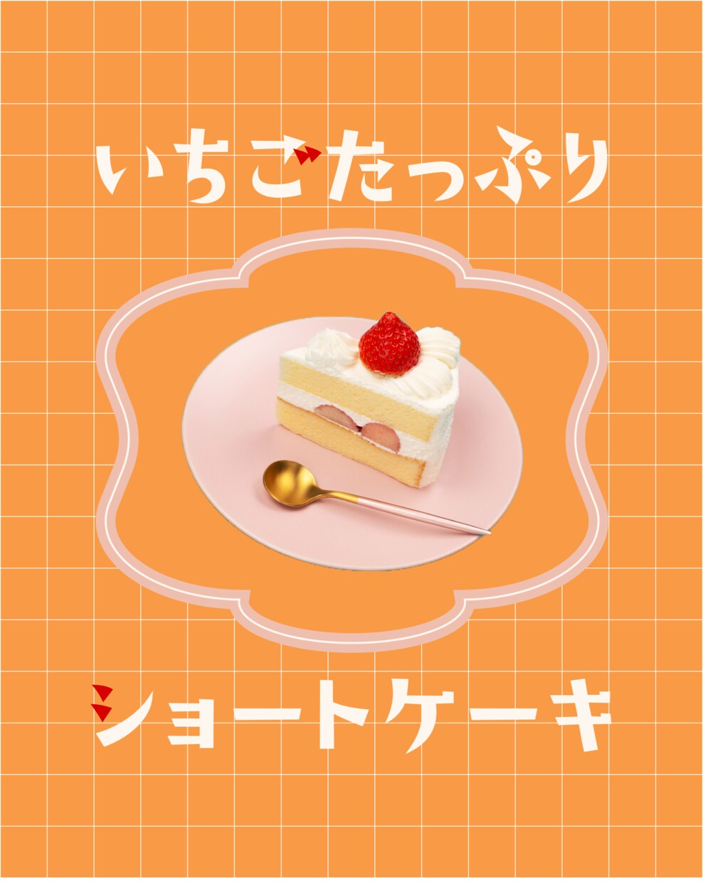 Instagramなど各種SNS投稿画像制作します SNS運用経験を活かした想いを伝えるデザインに。 イメージ5