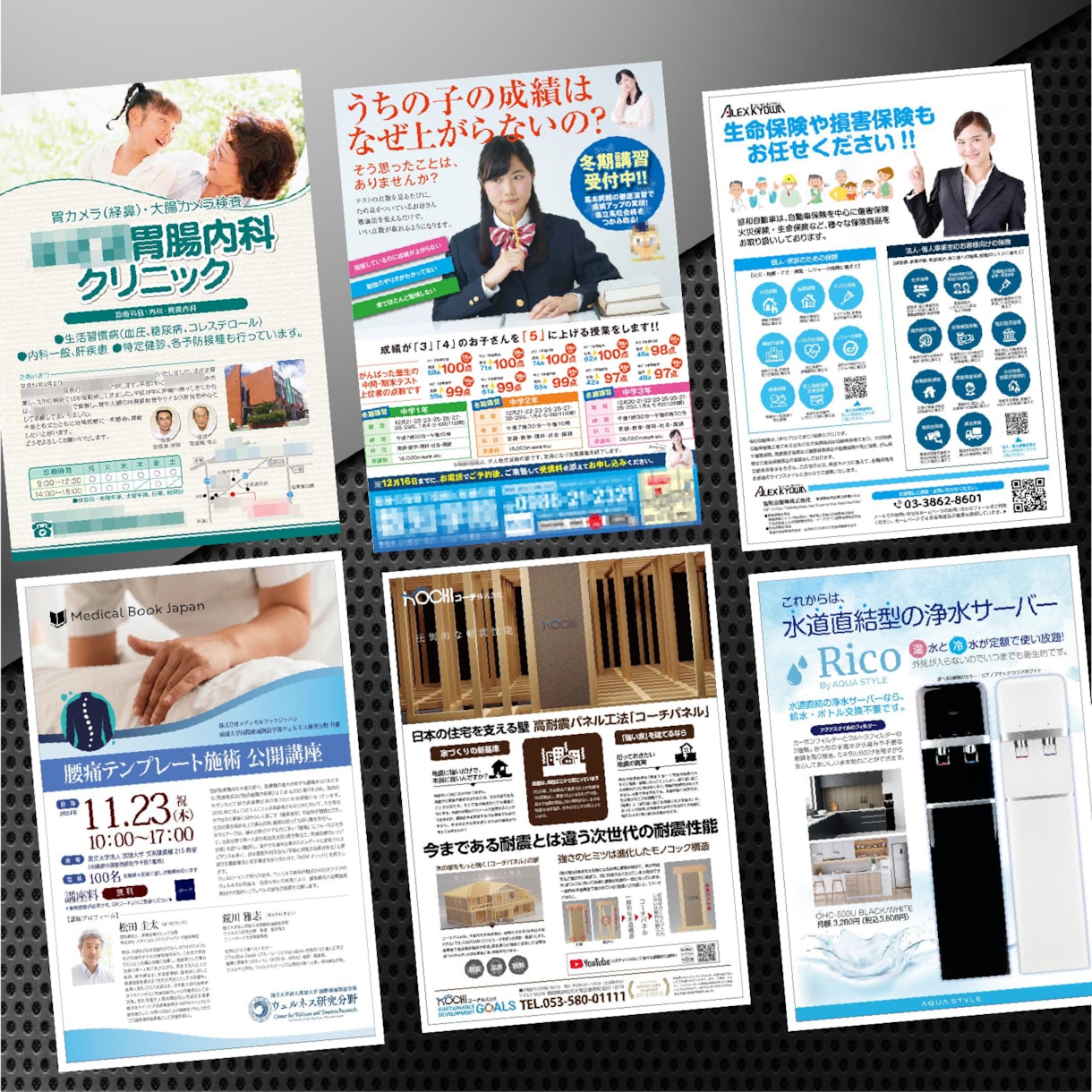 プロのデザイナーが【反響重視】のチラシを制作します 初稿3日以内！修正無制限！チラシ、DM、ポスター等対応！ イメージ6