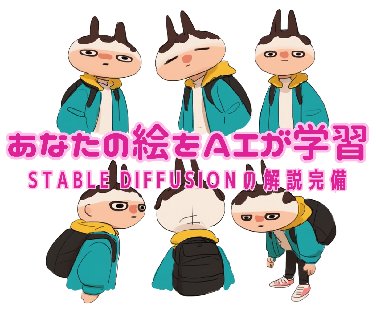 AIとLINEスタンプで自動で稼ぐ方法を教えます 画像もテロップも完全自動生成!スタンプ作成をAIで超効率化! イメージ2