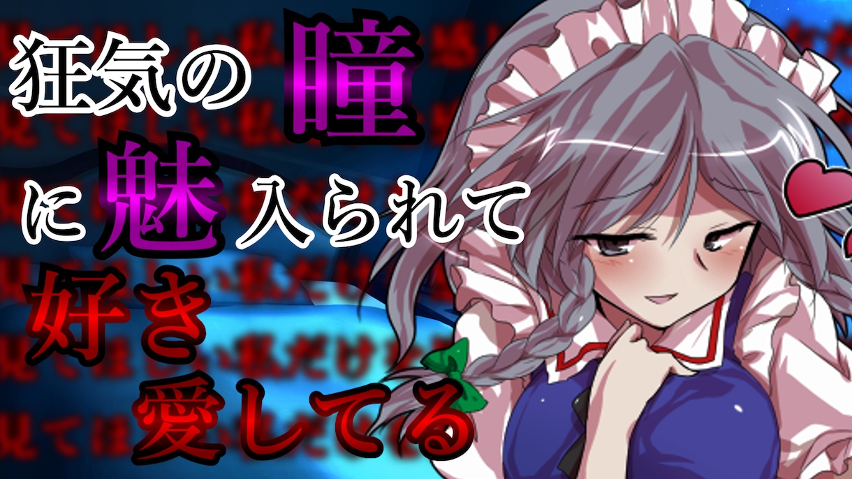 お望みの動画をお届けします 再生回数6万弱！現在もYouTubeで動画投稿しております！ イメージ1