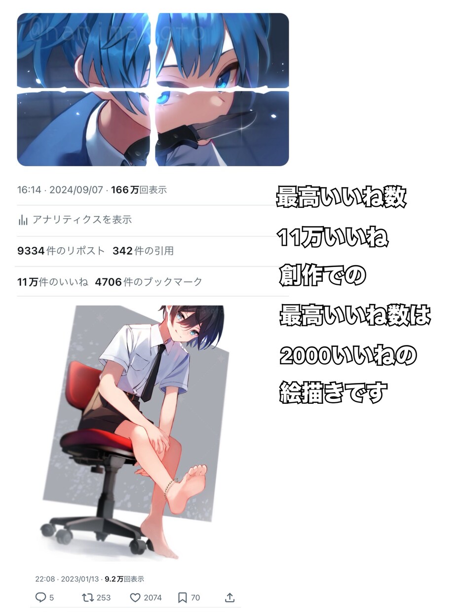 かっこかわいい少年少女の立ち絵や一枚絵を描きます 可愛いあなただけのイラストを描きます！ イメージ8