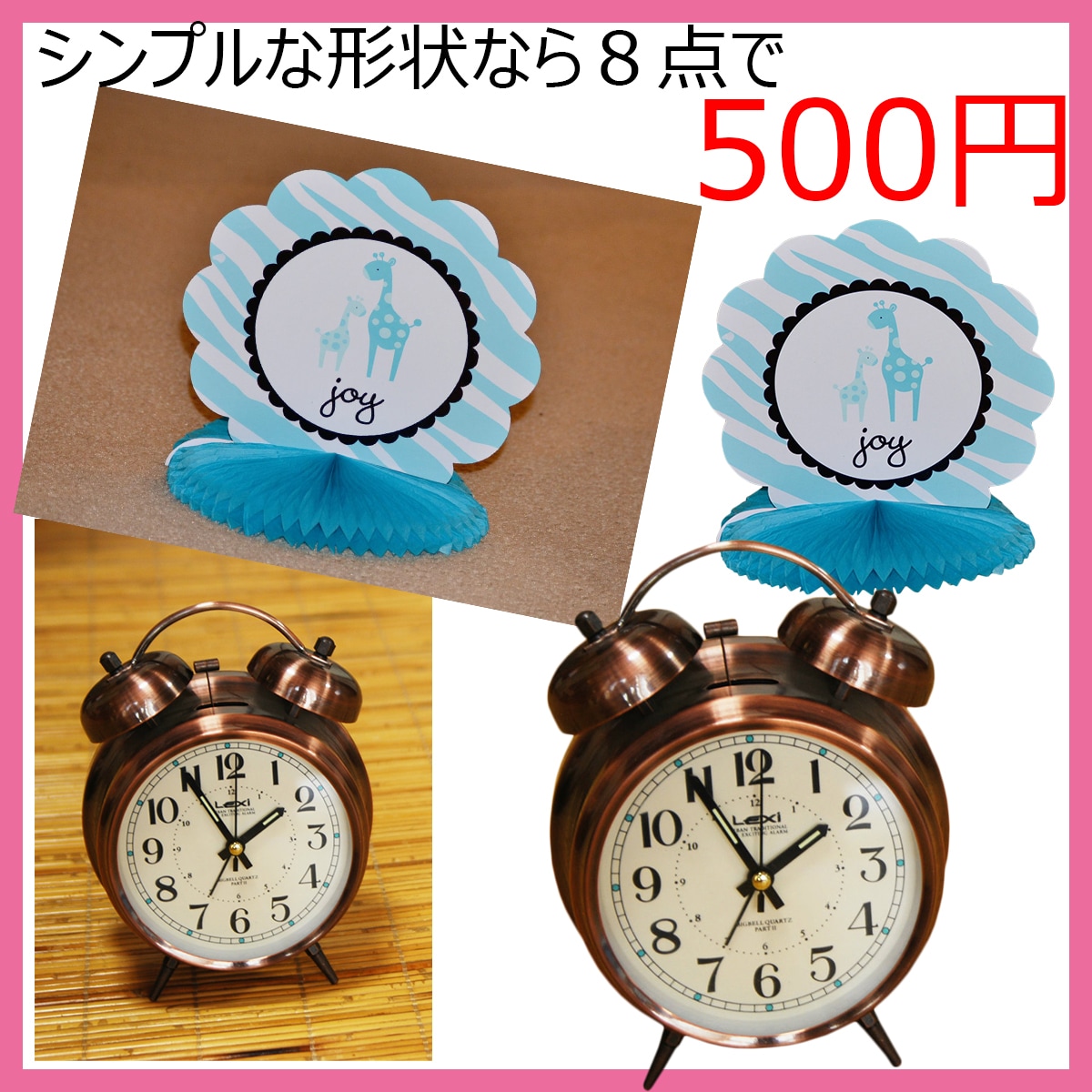 画像を格安で切り抜きます 簡単な形状の物なら８点で５００円。 イメージ2