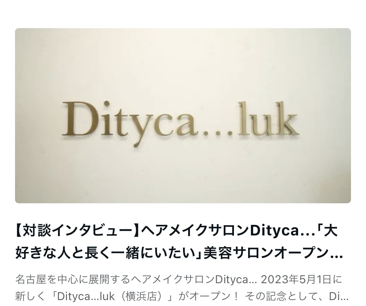 あなたの人生をインタビューします 人生の節目、記念日にあなたの物語をのこしませんか？ イメージ8