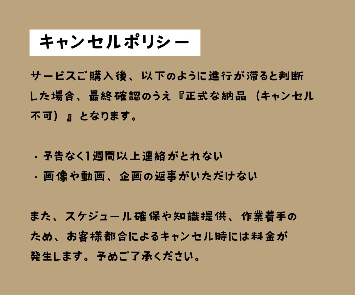 現役インスタスクール講師が運用代行致します やりたいこと決まっているけど、忙しくて手離れさせたい人向け イメージ10