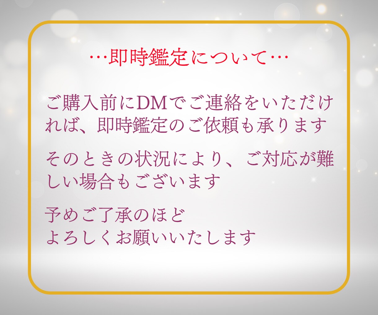 チャット鑑定✨あなたの気になることを即鑑定します 30分チャット✨恋愛・仕事・人間関係　気になることを占います イメージ7
