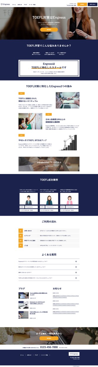 WordPressでホームページ制作いたします SEO対策/スマホ最適化/アフターサポート/マニュアル配布 イメージ3