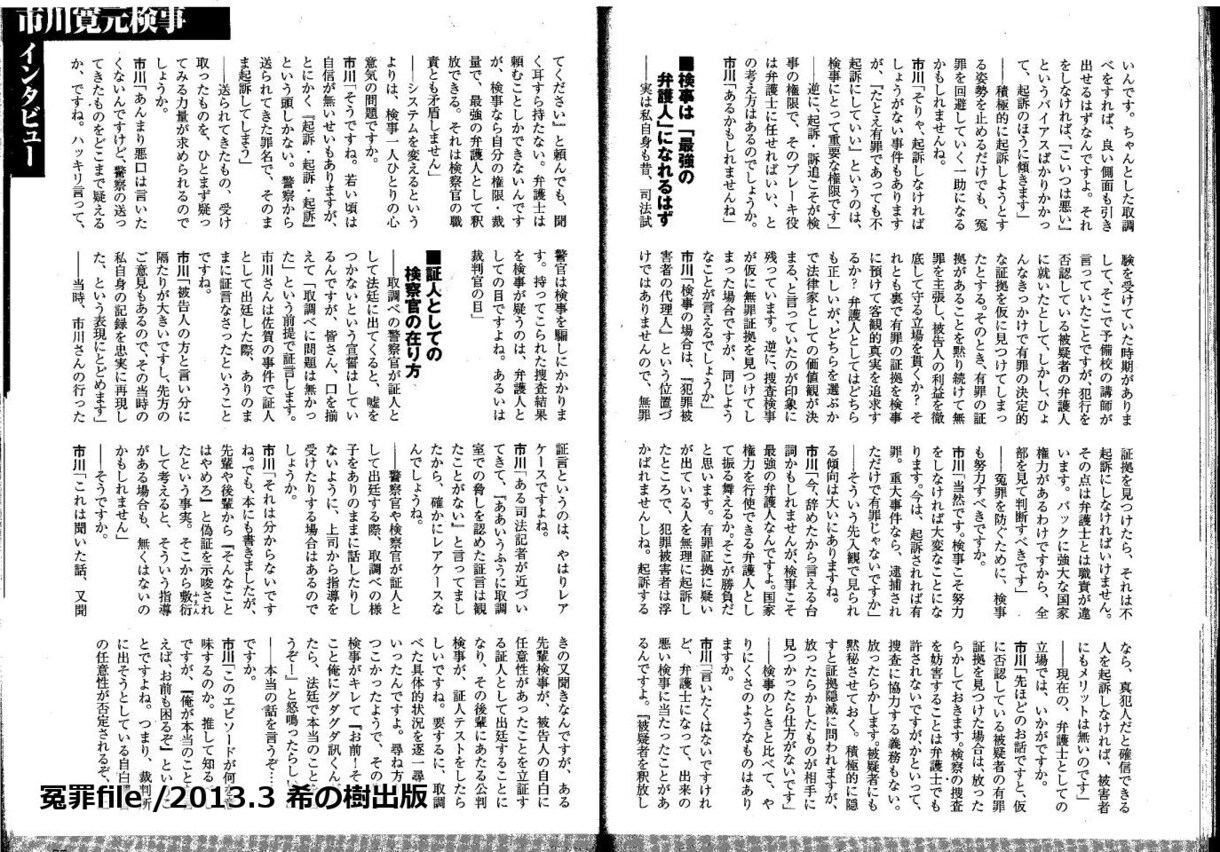 社会派・難解なジャンルの原稿10本を執筆いたします YouTube動画台本もOK！　文章の力で集客が加速します。 イメージ5
