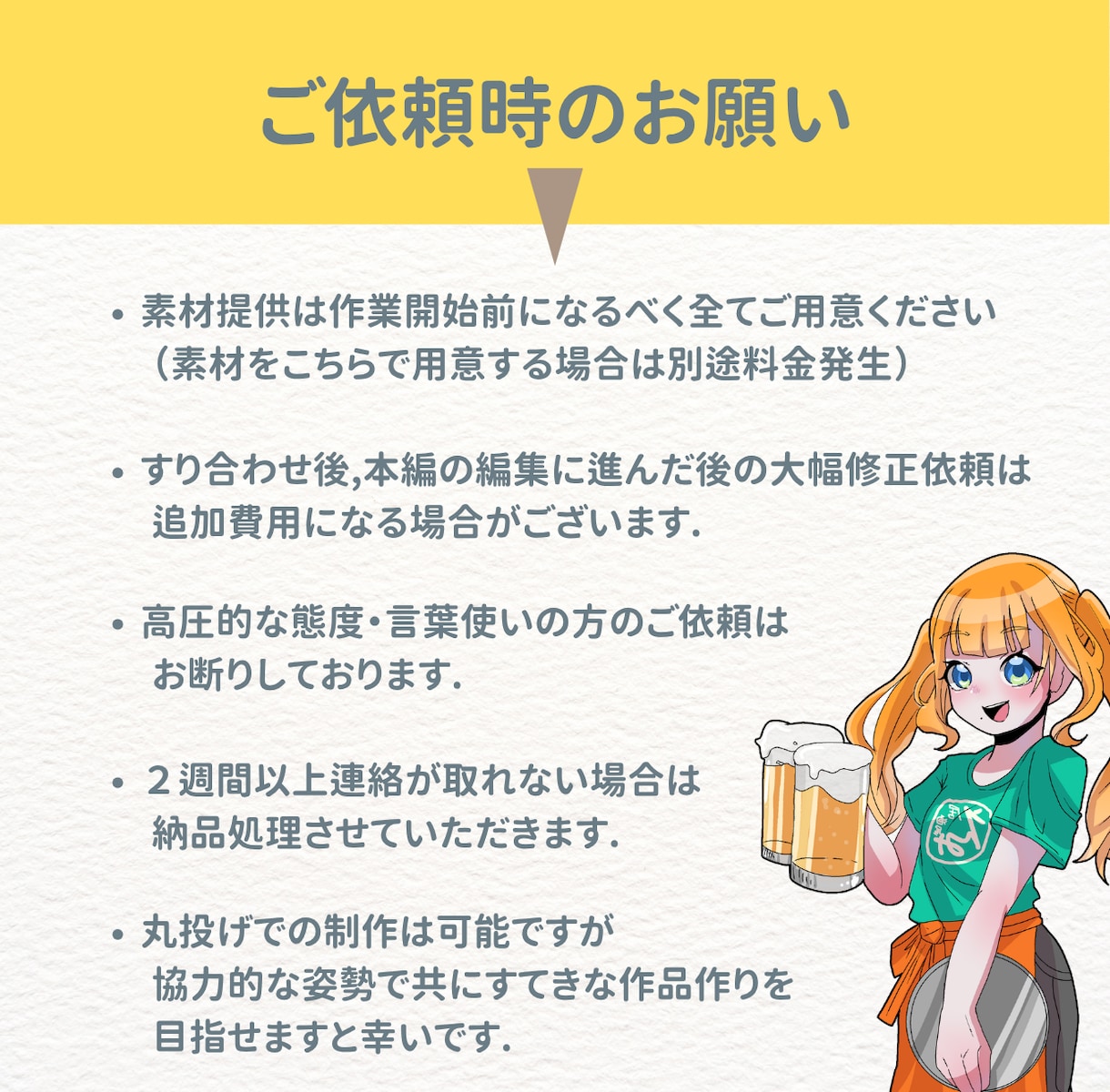 Youtube等の動画編集を高品質でお届けします 総再生回数100万越え！歌う動画編集者にお任せください！ イメージ5