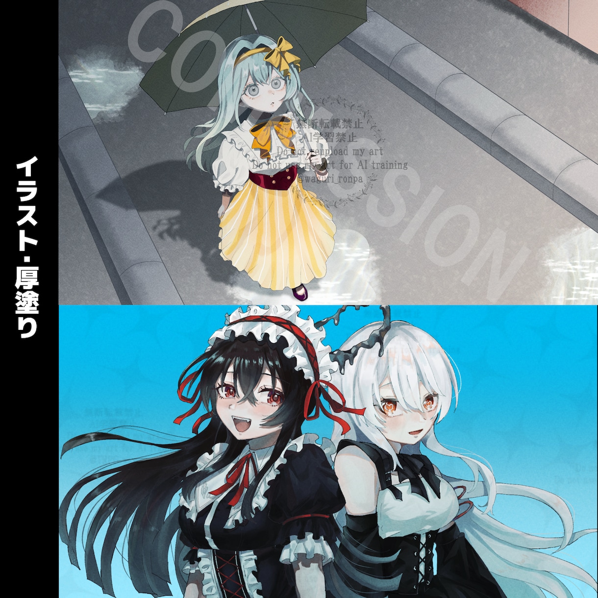サムネイル、MVイラスト描きます MVイラスト/歌ってみた/SNS/配信サムネなど イメージ5