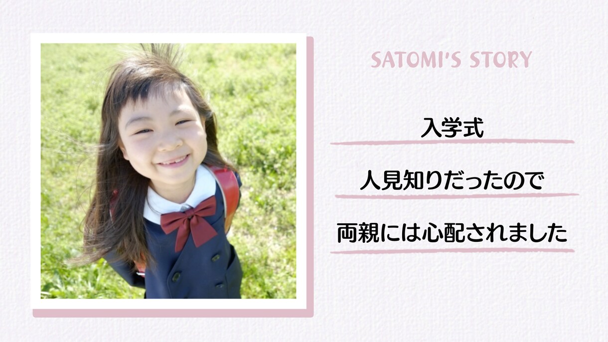 結婚式のプロフィール動画制作を【特価】で承ります 【特別価格10/30まで】5000円で生い立ちムービー制作！ イメージ1