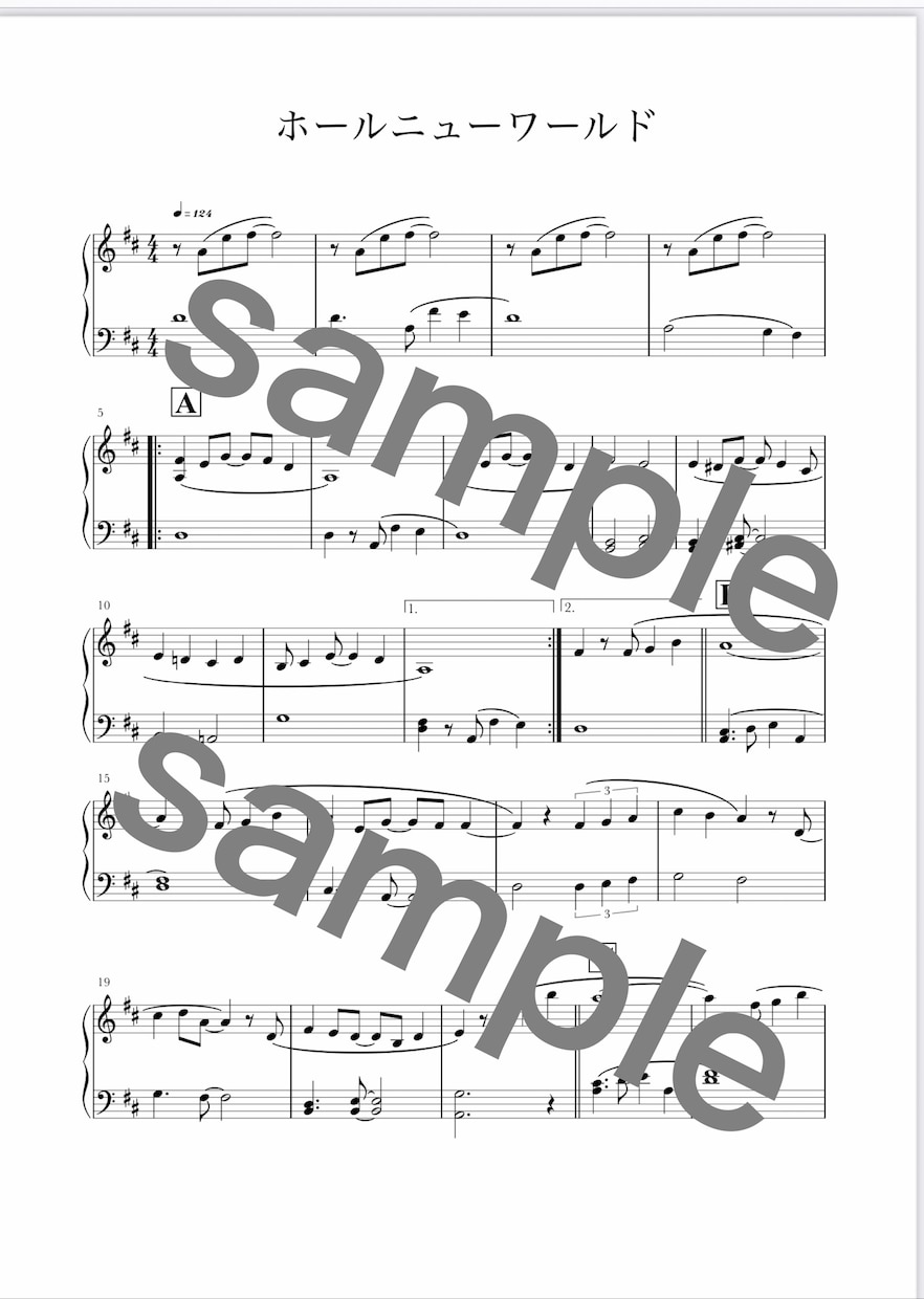 簡単ピアノ楽譜作ります ー難しい・弾きにくい・読むのが大変な楽譜を簡単にアレンジ♪ イメージ2