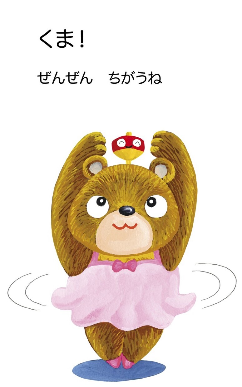 あなたがお書きになった童話に挿絵を描きます 世界にひとつだけの絵本作りをお手伝いします！ イメージ4