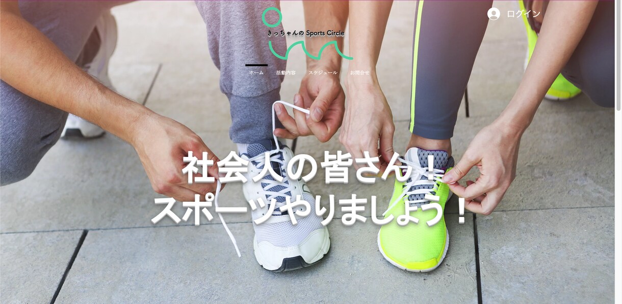 集客につながるホームページ(HP)作ります 【3ページまで・スマホ対応済み】格安で高品質に仕上げます。 イメージ3