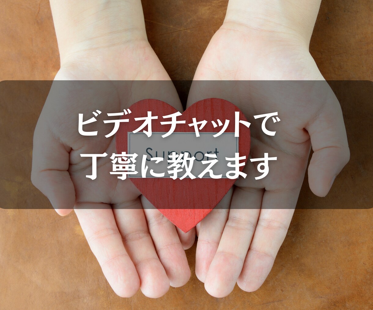 Canva初心者さんに基本の使い方を教えます 実際に画像を作成しながらCanvaに慣れよう！ イメージ3