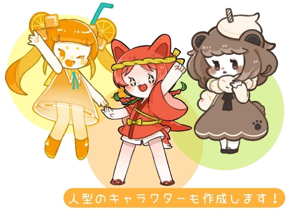 あなただけのゆるもちキャラクター作ります かわいいオリジナルキャラクターがほしい方をお手伝いします！ イメージ2