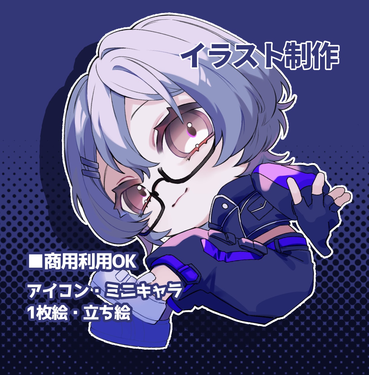 SD【商用利用OK】配信・ゲームのイラスト描きます 2～3等身・アイコン対応可！スタンプやアクキーにも使えます イメージ1