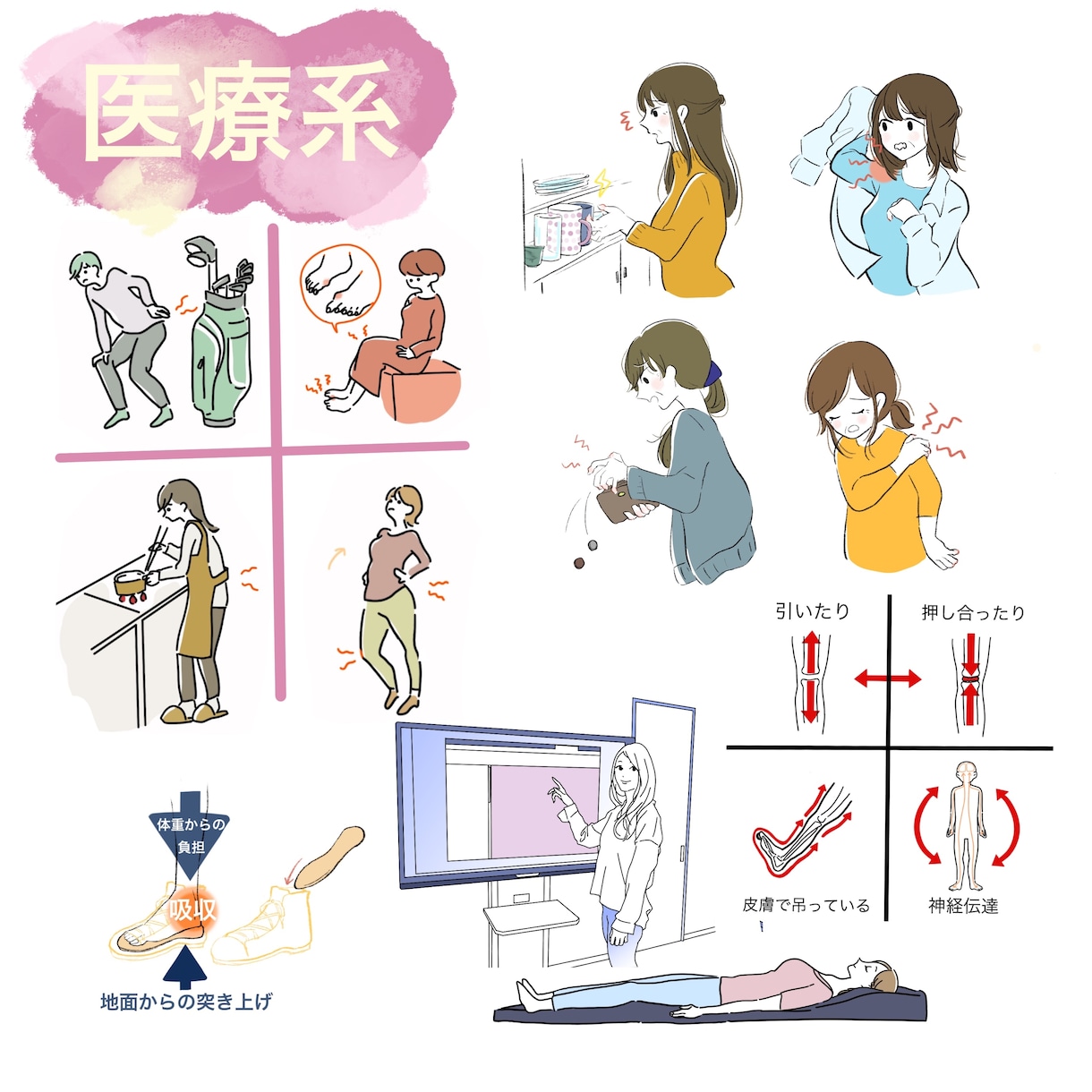 オシャレで女性的な商用カットイラストお描きします 美容医療保育など専門的で幅広いカットイラストお描きします イメージ2