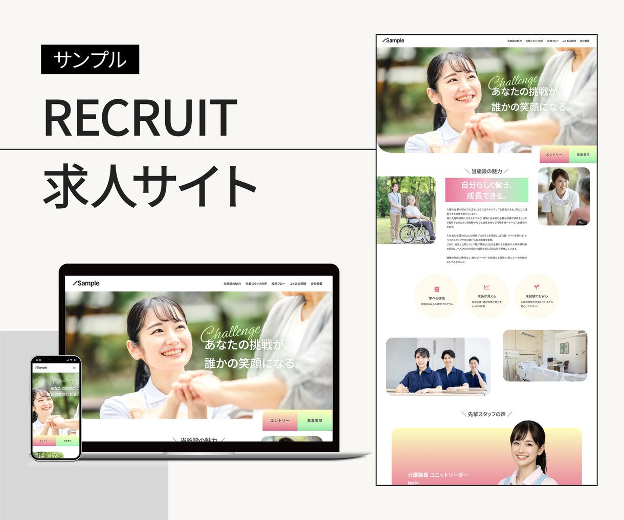 ホームページを制作します 構成・文章・SEO・スマホ対応までサポートします イメージ3