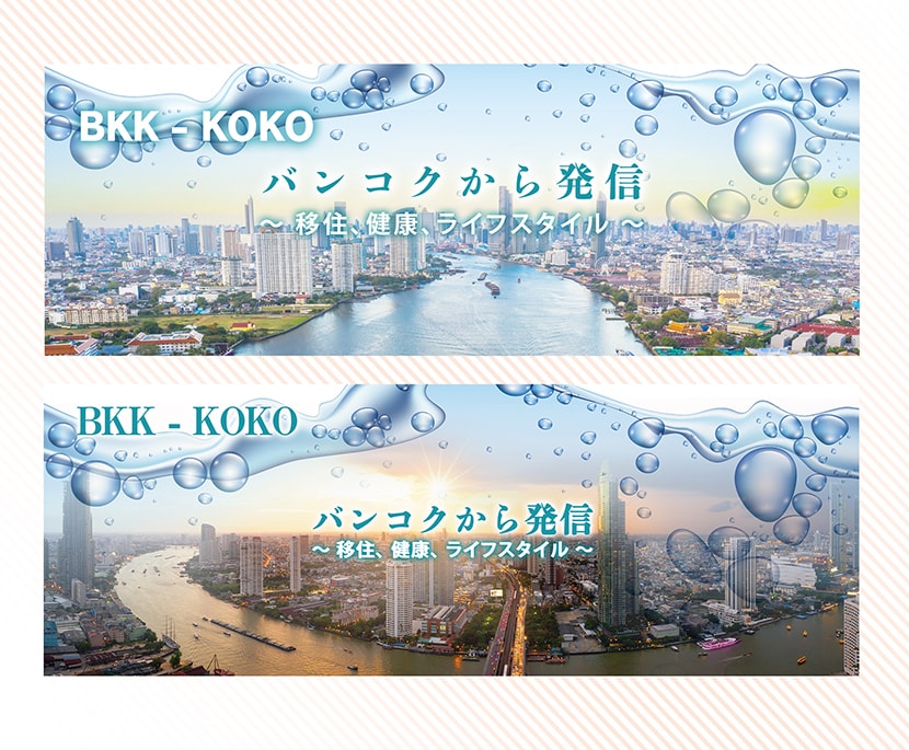 SNS集客特化! Xヘッダー／Webデザインします ★印象に残るプロのデザインをご提供！ イメージ10