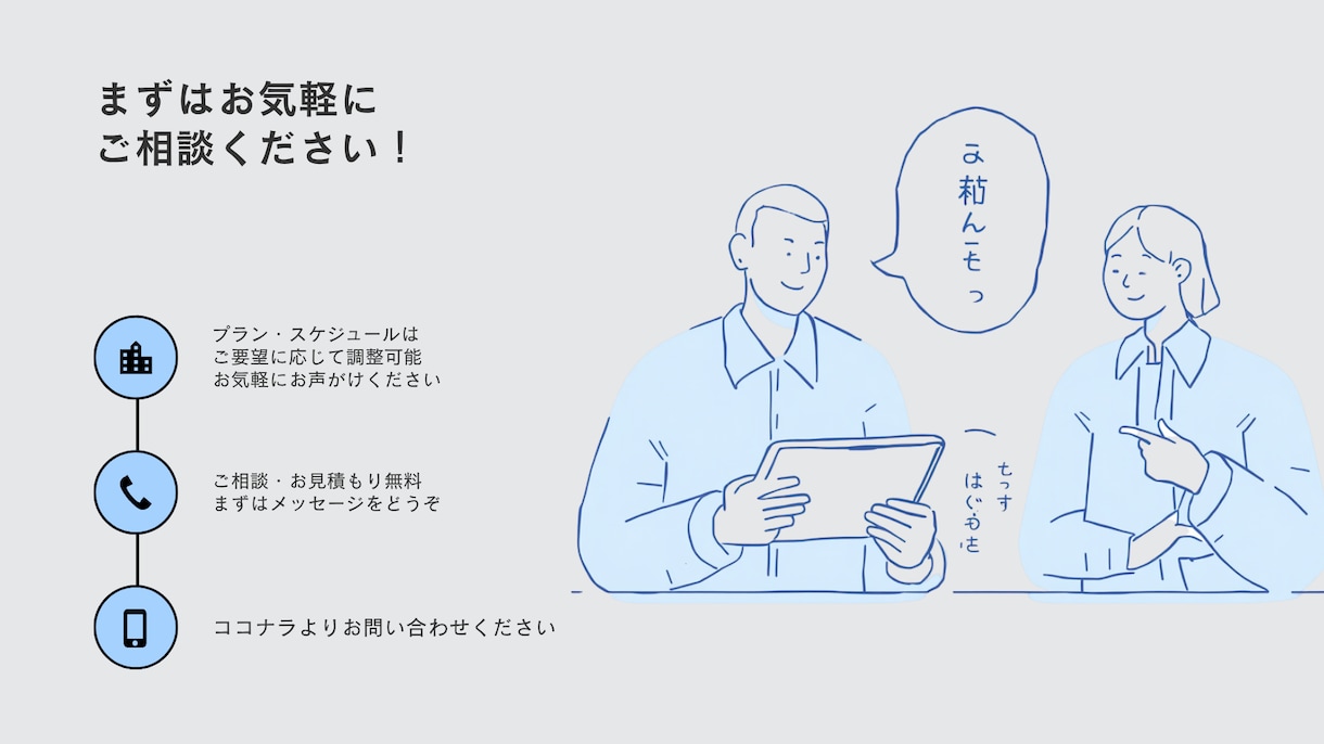 SNS投稿から運用まで一括サポートします 伝わるデザインで魅力を届けます！ イメージ5