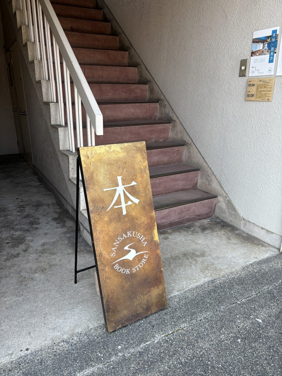 魅力がいっぱい★地元民が三重県のええとこ教えます 【唯一無二の三重旅プラン提案】三重いっぺんきてみ？最高やに！ イメージ4