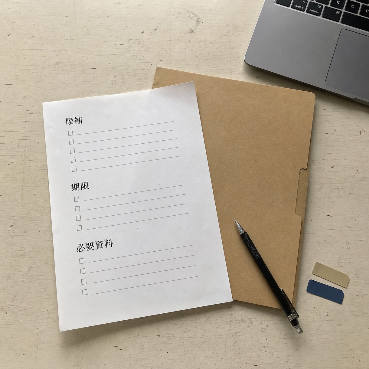 設備購入・新規取組前の補助金候補を調べます 1案件を公式情報で確認し、発注前確認メモを返します イメージ1