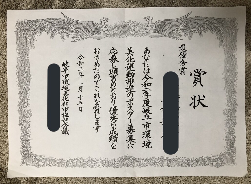 書道講師がなんでも代筆いたします 書写検定一級取得済み！賞状、履歴書 etc イメージ1