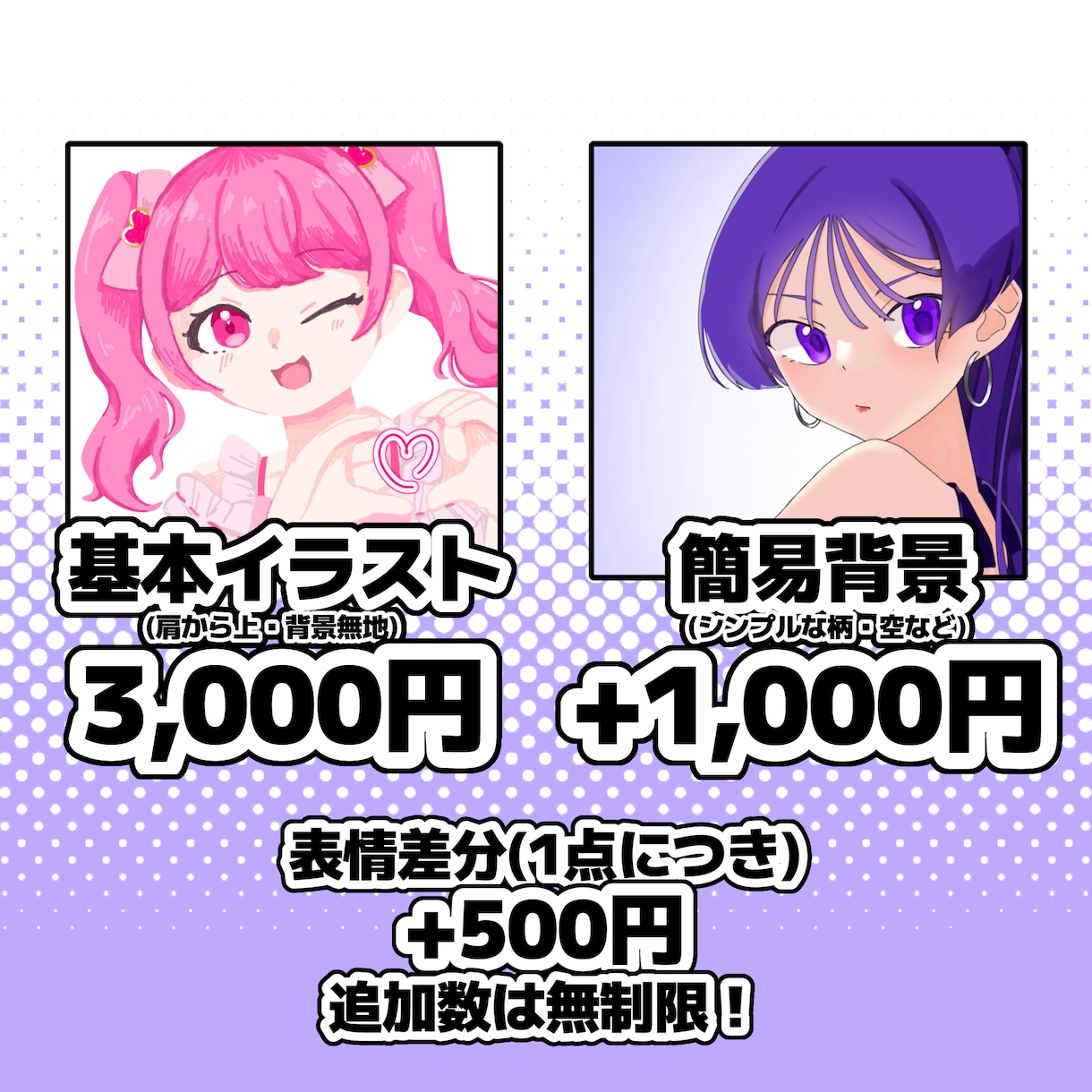 商用利用可！イラストお描きします 柔らかな印象の、可愛らしいイラストが得意です。 イメージ2