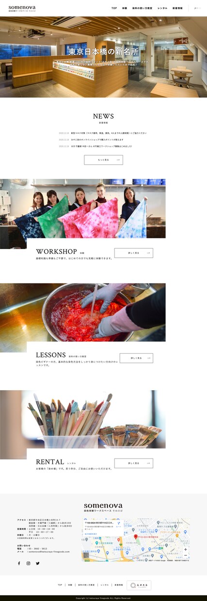 WordPressでデザイン性の高い制作をします 24時間365日対応！納得いくまで対応いたします。 イメージ6