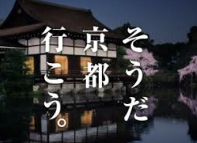 京都市内！神社仏閣の御朱印代行でいただきに参ります 京都市内ある神社仏閣どこでも。御朱印をいただき郵送します。 イメージ1