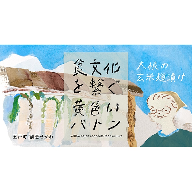 里山や自然のなかの風景、人物イラストなど制作します 温かみのある優しいタッチのイラスト イメージ8