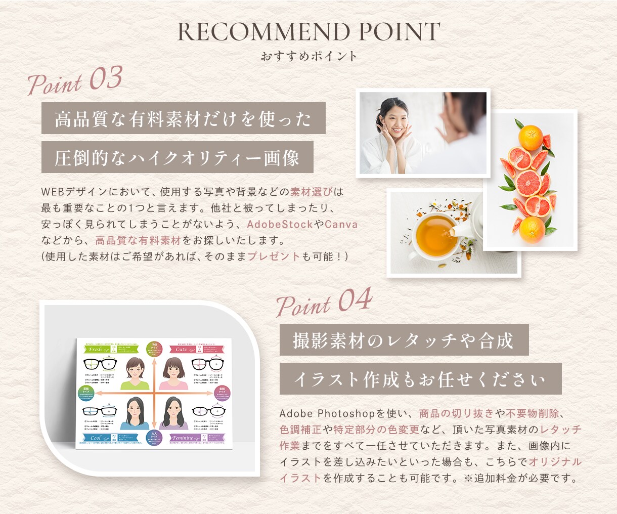 Amazonや楽天の商品画像やバナーを作成します オシャレで売れる！ECサイト用のWEB画像をデザインします！ イメージ9