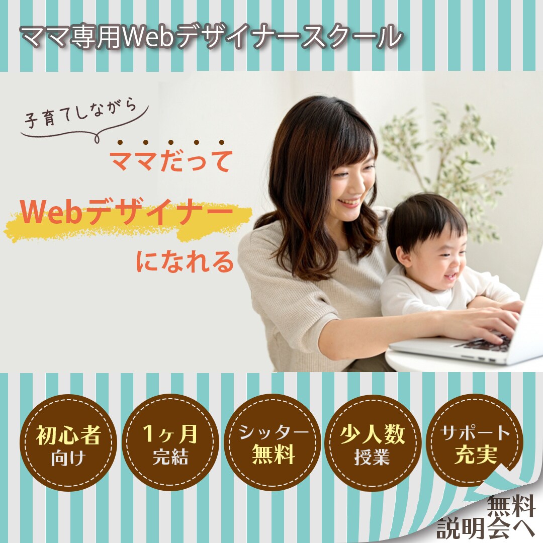 バナー・ヘッダーの制作いたします <9月まで期間限定>格安で修正無制限＆2パターンご提案！ イメージ4