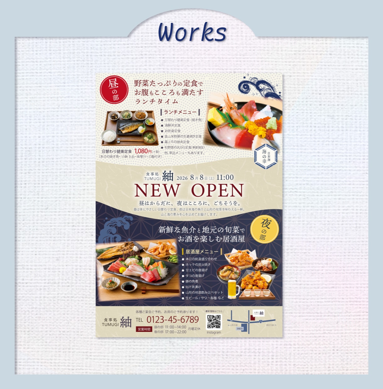 3名様限定｜集客チラシ制作ます 女性/子育て世代に向けたあたたかみと信頼感のあるチラシ制作 イメージ7