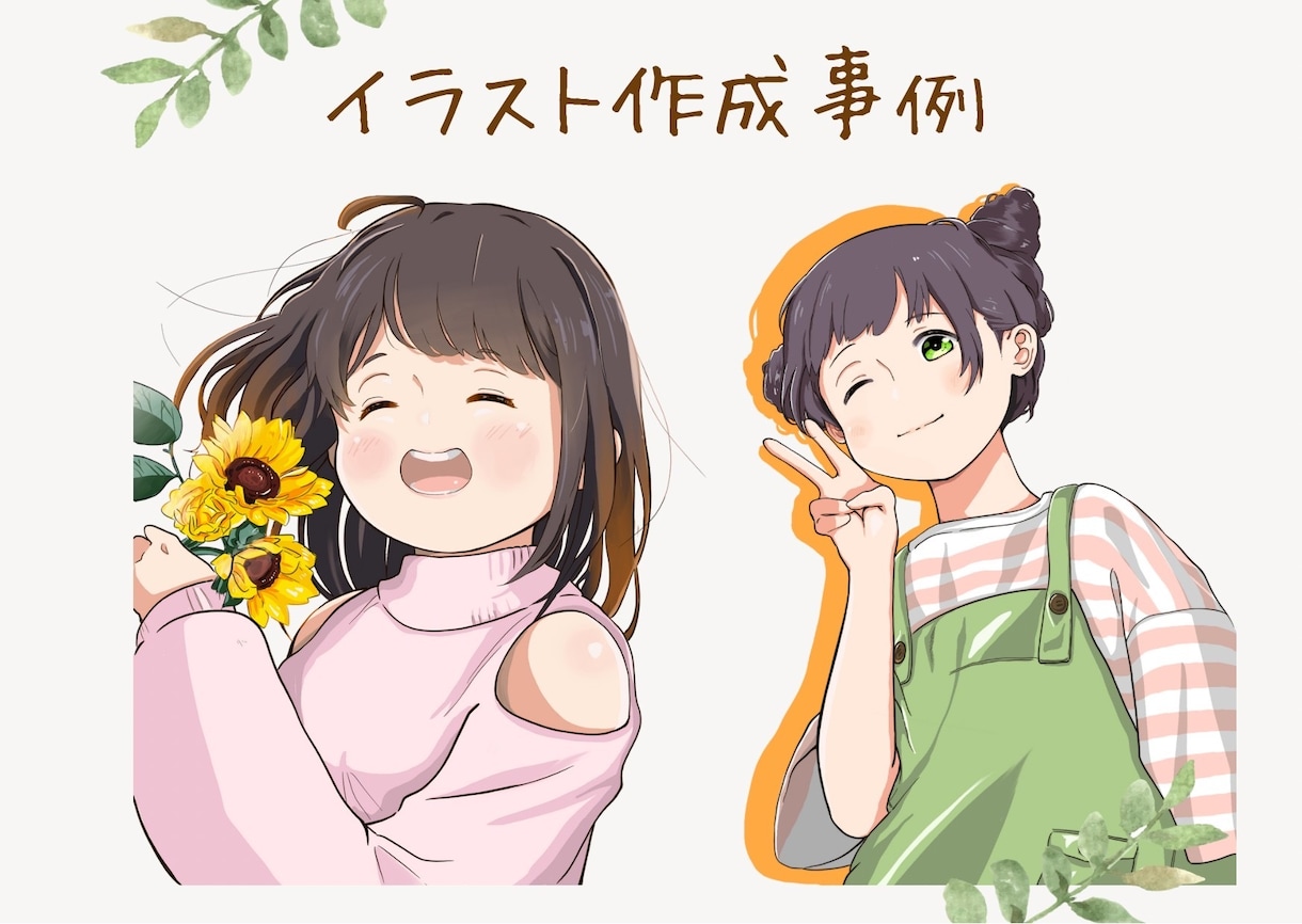 SNSのアイコンに心温まるイラスト描きます ・一級建築士が描く、人柄が表れる温かく繊細なイラスト イメージ2