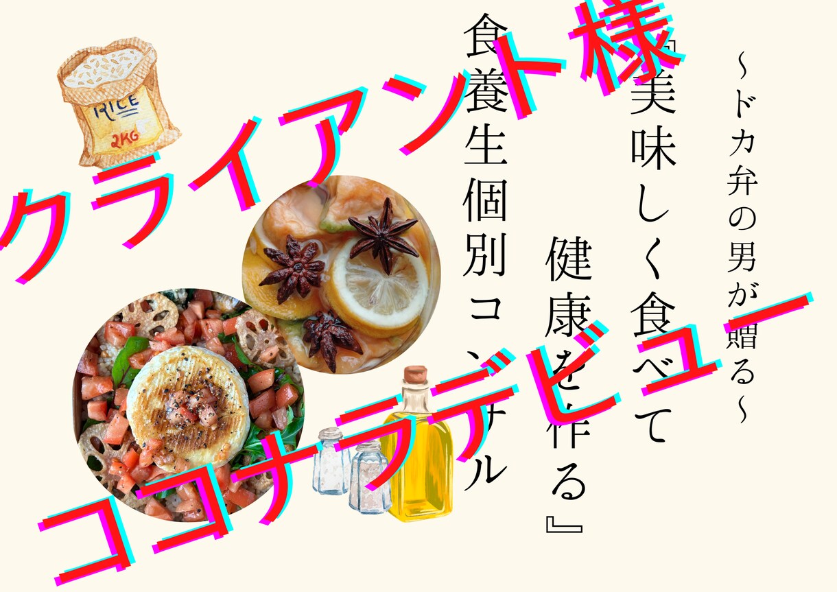 お金や仕事のお悩み全般にプロコーチがお答えします 女性も安心♪知識ゼロでもOK！相談実績5年で1600回以上！ イメージ10