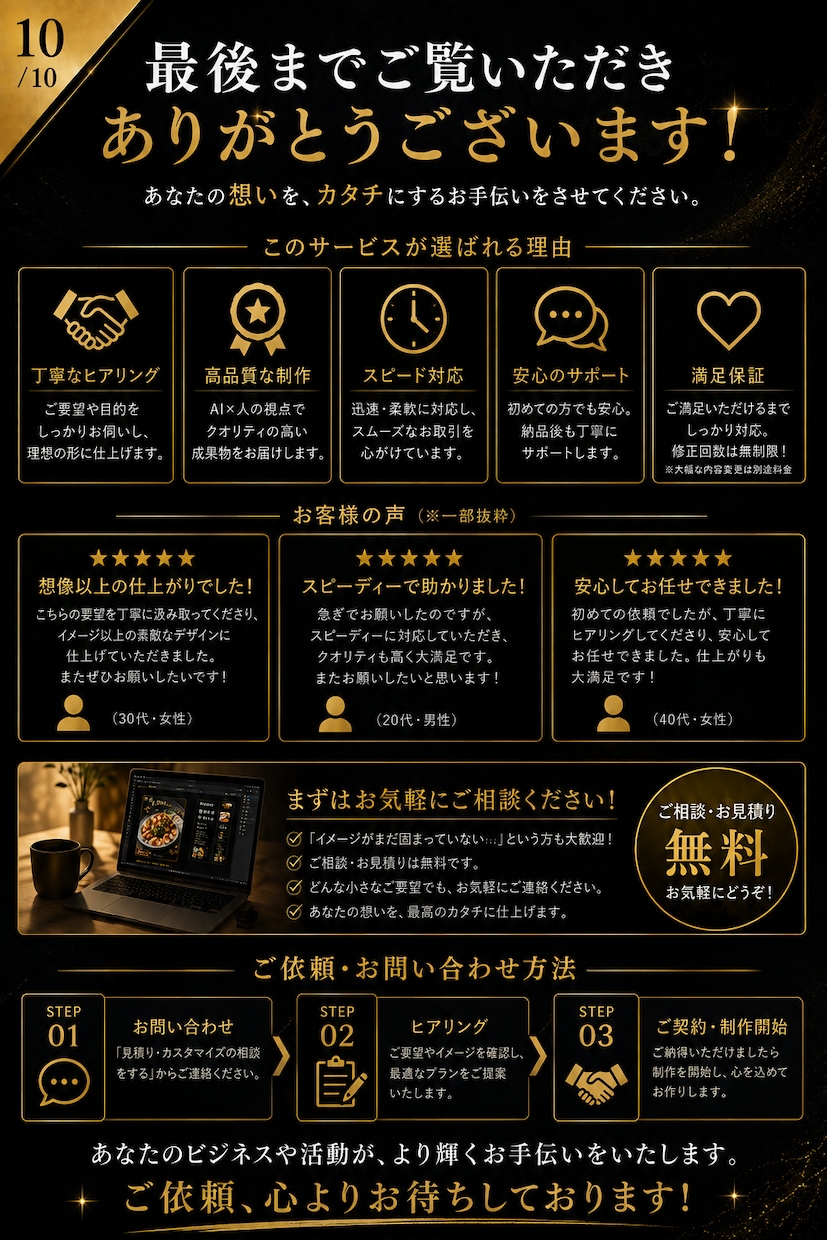 AIでSNS投稿画像を作成します 画像と文章をまとめて制作します イメージ10
