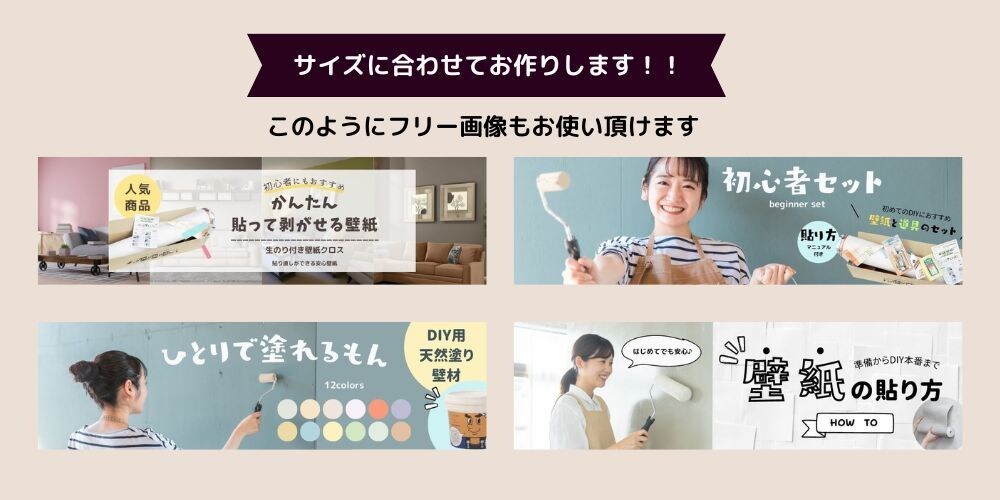 ココナラやブログ用のアイキャッチ画像作ります 思わずクリックしたくなるアイキャッチ画像！SEO対策OK！ イメージ5