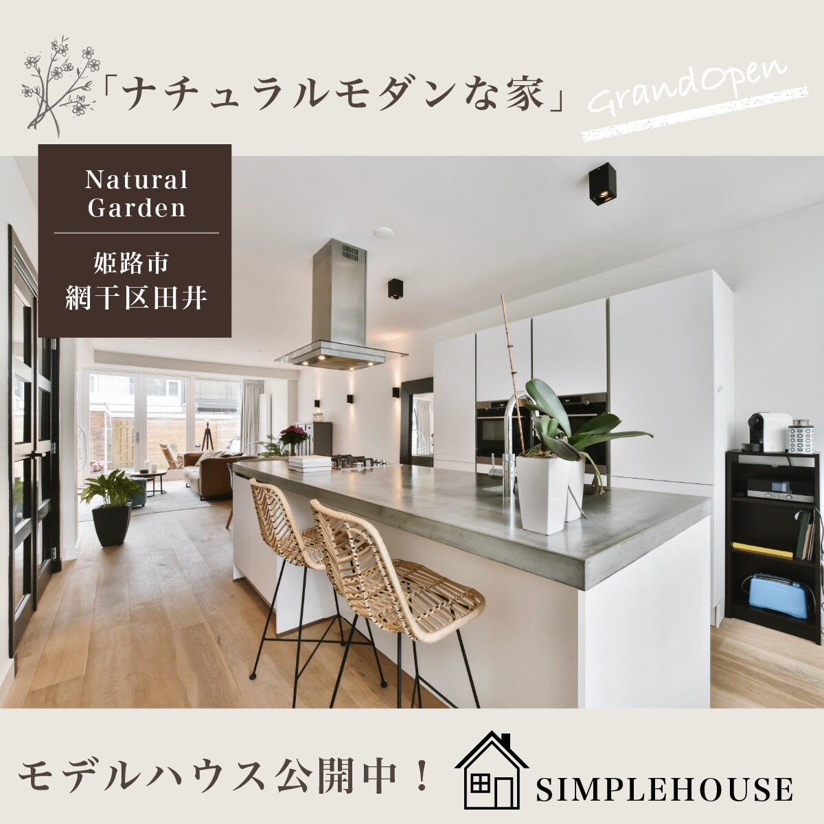広告バナー作成いたします シンプルで見やすいデザイン　最短３日で納品！ イメージ2