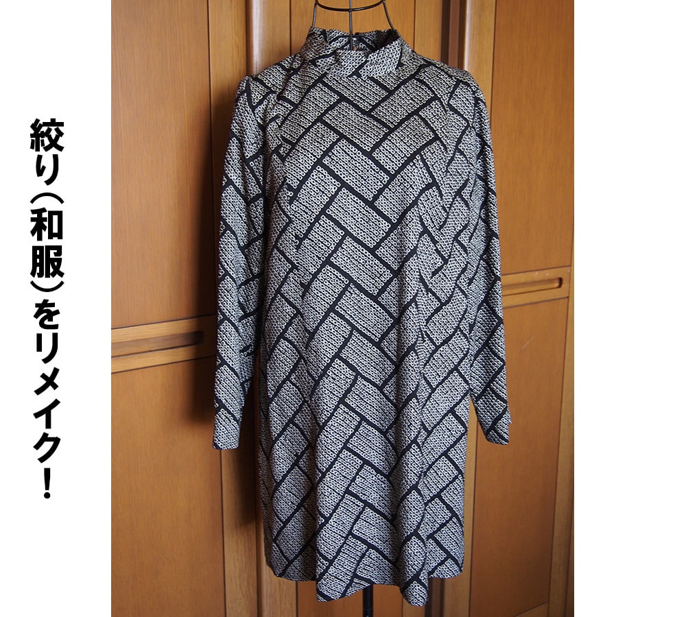 洋服リメイク・縫製、何でも承ります 長年の縫製職の経験・確かな技術をもとにご要望を承ります！ イメージ2