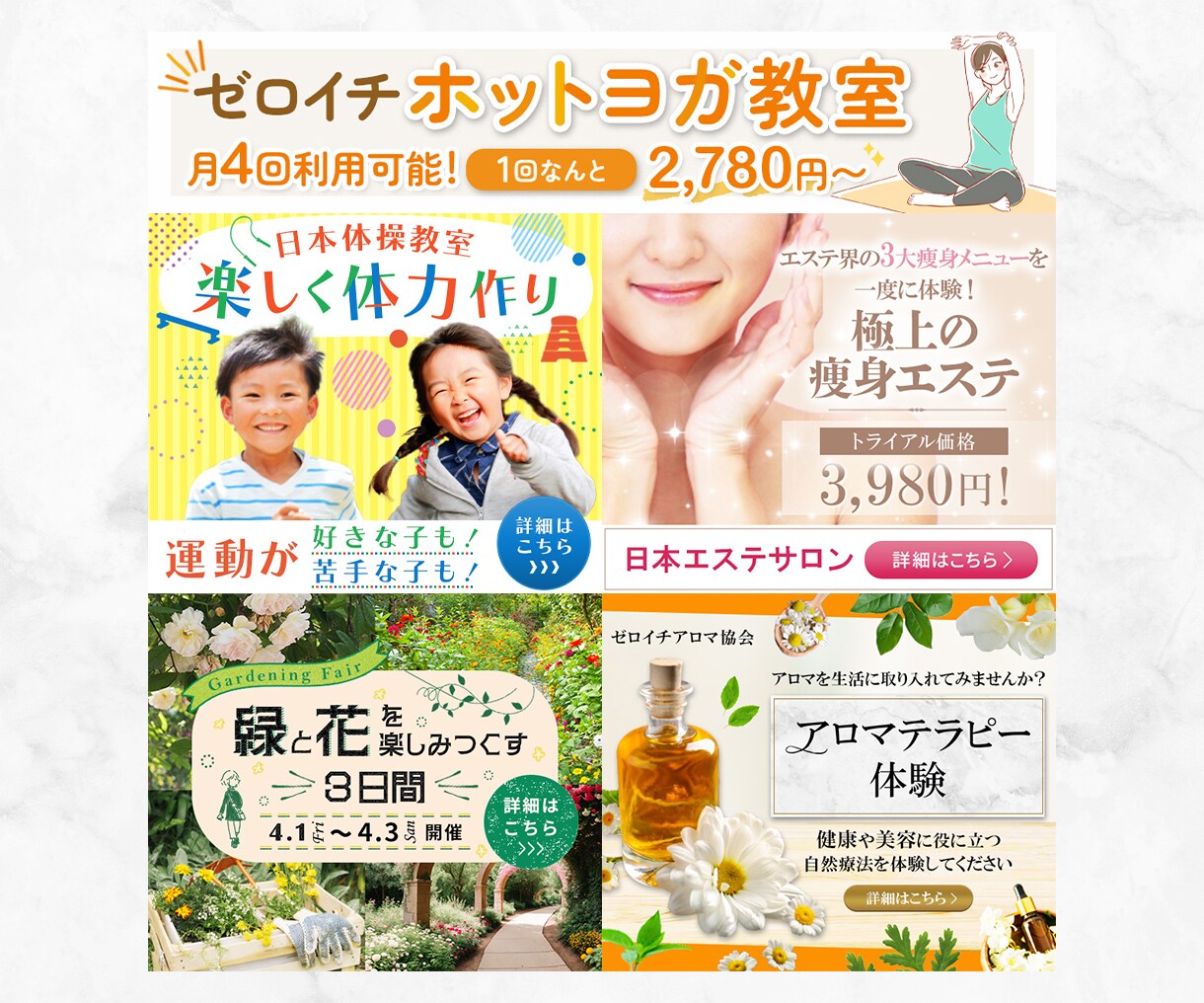 バナーデザイン、LPのFVなど画像制作をします パッと目に入る高品質なバナーデザイン、LPのFVを制作します イメージ7