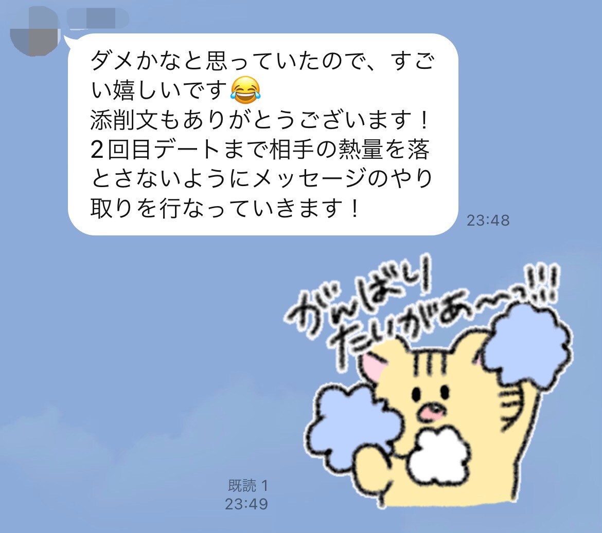 コンサルタントが恋愛・婚活のお悩みを解決します 恋人が欲しい、真剣な恋愛・結婚をしたい人におすすめ イメージ5