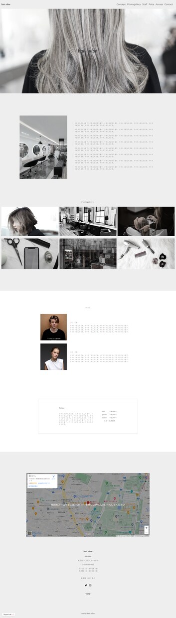 STUDIOでオリジナルHP作ります 開業、起業される方！あなただけのHP作りませんか？ イメージ4