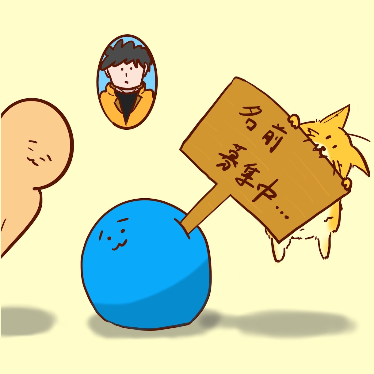 簡単なイラスト描きます 思わずにやける瞬間をなどをSNS投稿用に簡単な絵にします。 イメージ3