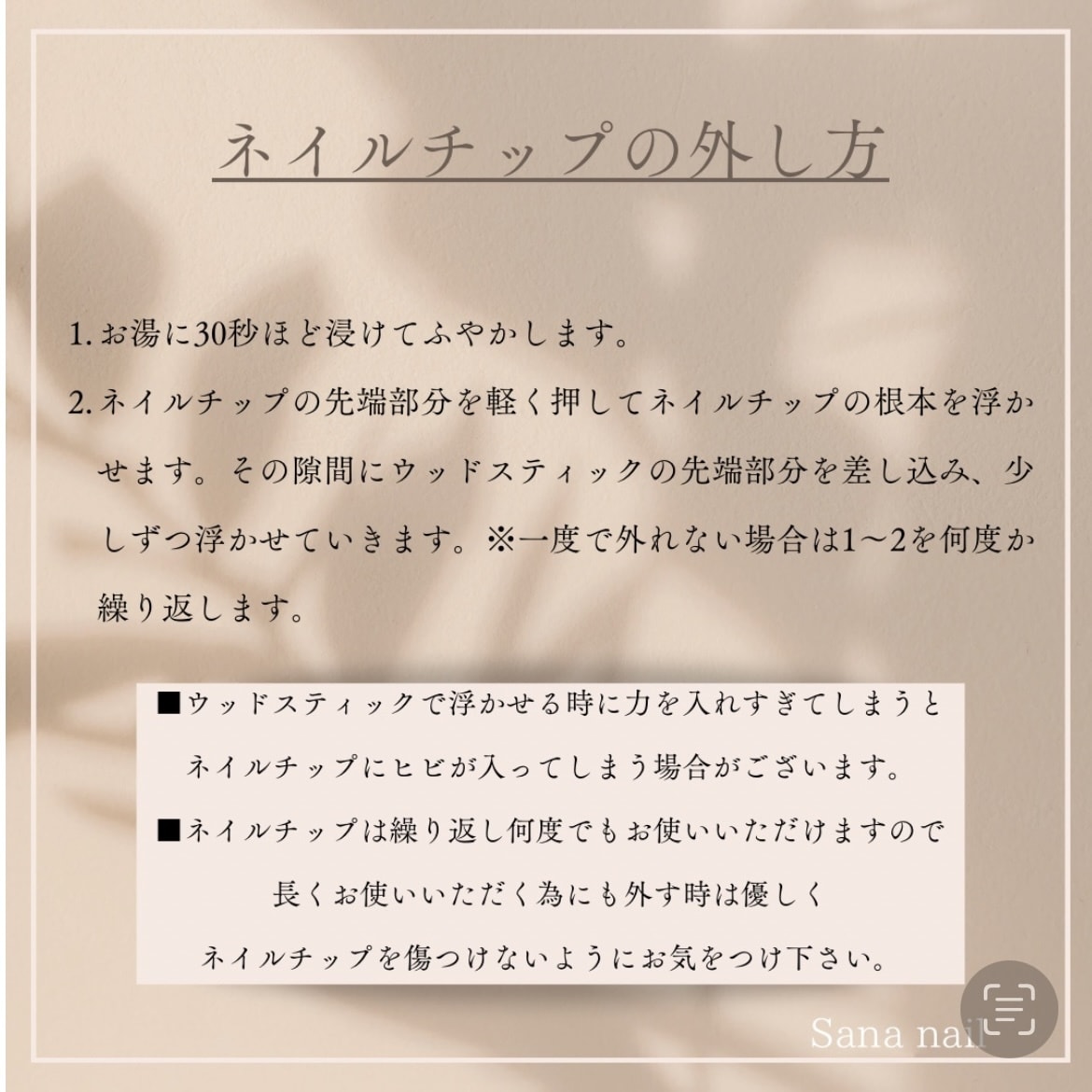 ９９）現品ネイルチップ(画像商品)を販売いたします 落書きネイル 流行りネイル マグネットネイル うるマグ イメージ8