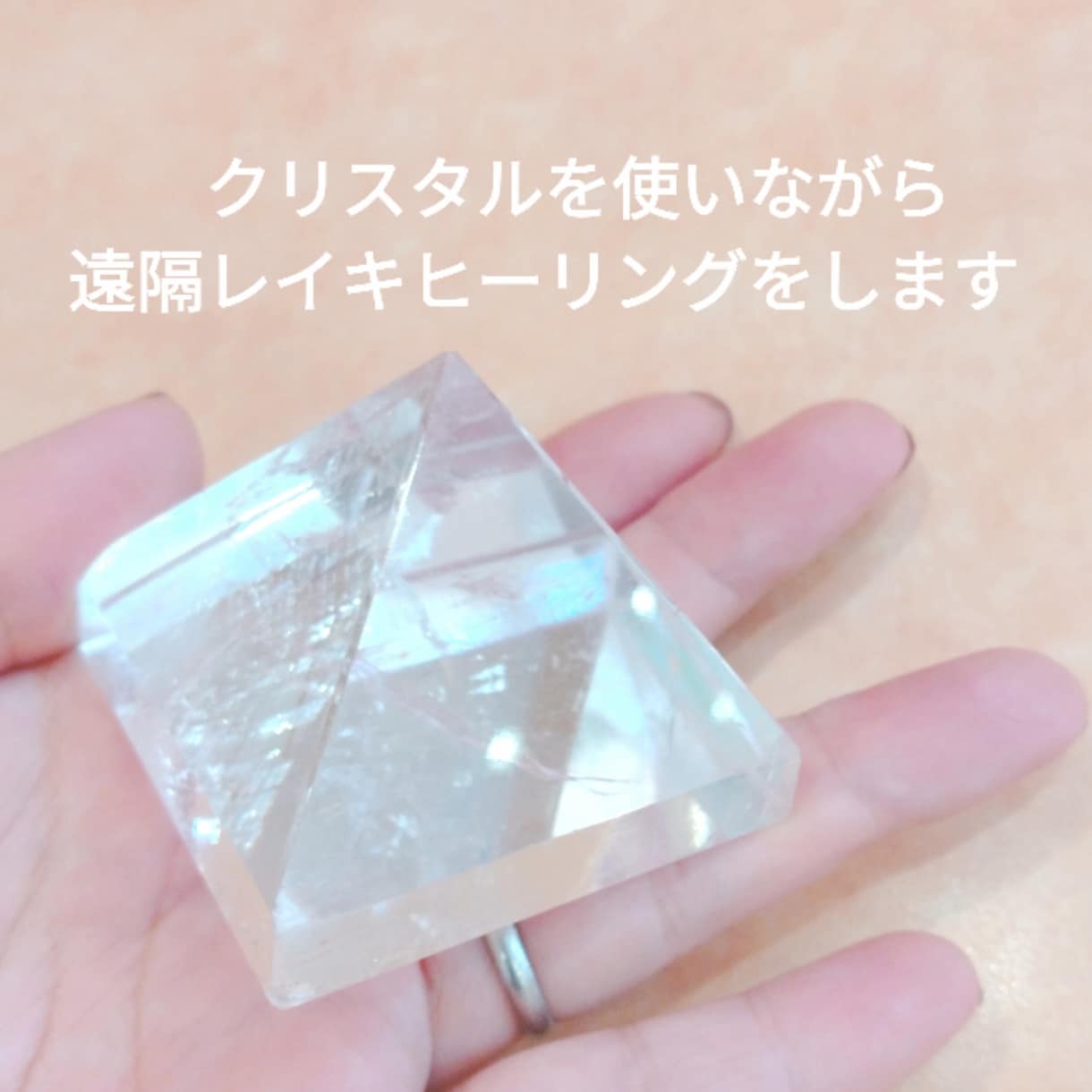 変わりたい方へ☆遠隔ヒーリングサポートをします あなたへの高次元からのメッセージ付き☆目覚めと悟りへ イメージ2