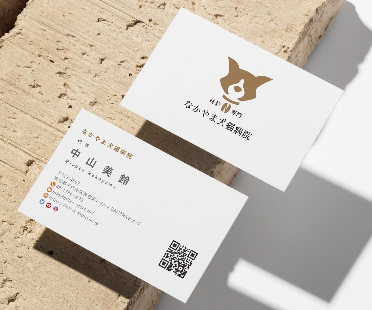 修正無制限！お洒落なロゴと名刺をまとめてつくります 2案のご提案！提案を見てからの購入なので安心！AIデータ込み イメージ5