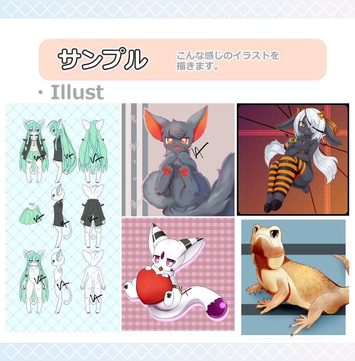 かわいいイメージの動物イラスト等を制作します デフォルメ・アニメ調の動物イラスト承ります イメージ3